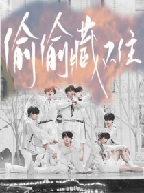 不要啊啊好多水好硬